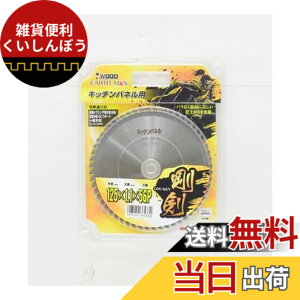 �y���������z���V EARTH MAN IWOOD ���� �`�b�v�\�[ �F�F�V���o�[�A�T�C�Y�F125mm