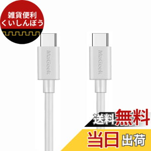 �y���������zMaGeek USB Type-C �P�[�u�� USB-A & USB-C 2.0 �P�[�u�� ���������Ə[�d �P�[�u�� Xperia XZ/Samsung Galaxy S10 S9 S8/ Note 8 / Huawei P10 / ChromeBook Pixel/Nokia N1 Tablet/Nintendo Switch �Ή� �F�F1��_1.8m_���A�T