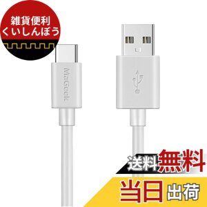 �y���������zMaGeek USB Type-C �P�[�u�� USB-A & USB-C 2.0 ���������Ə[�d Xperia XZ/Samsung Galaxy S10 S9 S8/Note 8/Huawei P10/ChromeBook Pixel/Nokia N1 Tablet/Nintendo Switch �Ή� �F�F1��_1.0m_���A�T�C�Y�F1.0m