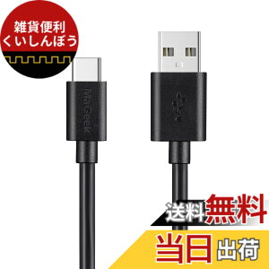 �y���������zMaGeek USB Type-C �P�[�u�� USB-A & USB-C 2.0 ���������Ə[�d Xperia XZ/Samsung Galaxy S10 S9 S8/Note 8/Huawei P10/ChromeBook Pixel/Nokia N1 Tablet/Nintendo Switch �Ή� �F�F1��_1.0m_���A�T�C�Y�F1.0m
