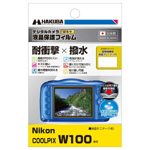 �y���������zHAKUBA �f�W�^���J�����t���ی�t�B���� Nikon COOLPIX �h�����f����p �T�C�Y�FCOOLPIX W100 / S33 ��p