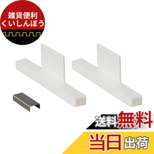 �y���������z�����L���H�� LABRICO 1x4�p�[�c �F�F�z���C�g