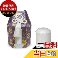 【送料無料】タツクラフト 骨袋 骨壷 セット ミニ 2寸 専用個箱入仕様 骨壺 分骨 ペット 手元供養 分骨用…