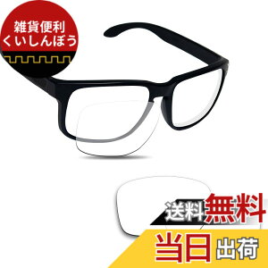 �y���������zOakley Holbrook�p���������Y �A�b�v�O���[�h �z���u���b�N �Ό������Y �F�F�N���A�A�T�C�Y�Fholbrook(OO9102)�T���O���X�p