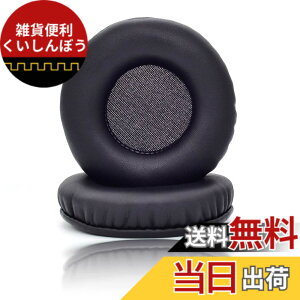 �y���������z2���� �C���[�p�b�h �C���[�N�b�V���� �����p���p�b�h 45-110 MM �Ή� �T�C�Y�F55mm