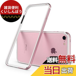�y���������zSmorniy case for iPhone �A���~�o���p�[ �����Y�ی� �ϏՌ� ��d�\�� �y�� ��̊� �{�^���ی� �A�C�t�H�� 7/8 �p �o���p�[ ������� �F�F���[�Y�S�[���h�A�T�C�Y�FiPhone 7/8 Plus