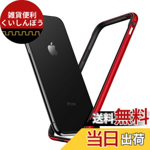 �y���������zSmorniy case for iPhone �A���~�o���p�[ �����Y�ی� �ϏՌ� ��d�\�� �y�� ��̊� �{�^���ی� �A�C�t�H�� 7/8 �p �o���p�[ ������� �F�F���b�h�A�T�C�Y�FiPhone X