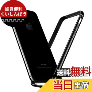 �y���������zSmorniy case for iPhone �A���~�o���p�[ �����Y�ی� �ϏՌ� ��d�\�� �y�� ��̊� �{�^���ی� �A�C�t�H�� 7/8 �p �o���p�[ ������� �F�F�u���b�N�A�T�C�Y�FiPhone 7/8 Plus