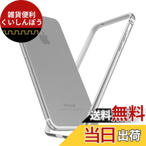 �y���������zSmorniy case for iPhone �A���~�o���p�[ �����Y�ی� �ϏՌ� ��d�\�� �y�� ��̊� �{�^���ی� �A�C�t�H�� 7/8 �p �o���p�[ ������� �F�F�V���o�[�A�T�C�Y�FiPhone 7/8 Plus