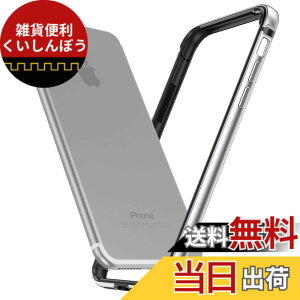 �y���������zSmorniy case for iPhone �A���~�o���p�[ �����Y�ی� �ϏՌ� ��d�\�� �y�� ��̊� �{�^���ی� �A�C�t�H�� 7/8 �p �o���p�[ ������� �F�F�V���o�[�A�T�C�Y�FiPhone 7/8