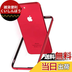 �y���������zSmorniy case for iPhone �A���~�o���p�[ �����Y�ی� �ϏՌ� ��d�\�� �y�� ��̊� �{�^���ی� �A�C�t�H�� 7/8 �p �o���p�[ ������� �F�F���b�h�A�T�C�Y�FiPhone 7/8 Plus