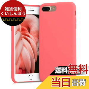 �y���������zkwmobile �X�}�z�P�[�X Apple iPhone 7 Plus/iPhone 8 Plus�Ή� �P�[�X - TPU ���L�b�h �V���R�� �J�o�[ - �ϏՌ� ���h�~ �T���T�� Case �F�F�l�I���T���S