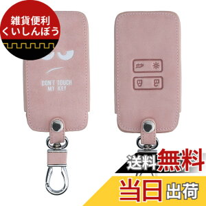 �y���������zkwmobile Renault 4-�{�^�� �Ԃ̃L�[ Smart Key (Keyless Go �Ή��@��̂�) �Ή� �L�[�P�[�X - �L�[�J�o�[ �ی�P�[�X ���P�[�X �� �� - PU���U�[ ���F/���F �F�F���F / �s���N�S�[���h�A�T�C�Y