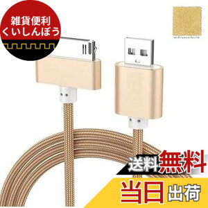 �y���������zF.Wave �y �A���~�� Dock �i�C�����P�[�u�� ��1.4M �z �}���[�d&�f�[�^�]�� Dock�P�[�u�� ���ϋv�i�C�����P�[�u�� �V���o�[ 30�s�� USB iPad/iPhone4/4S/3GS/3G/iPod ���Ή� Silver �����[�d�E�ʐM