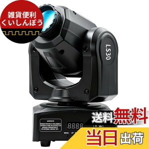 �y���������zBETOPPER ���[�r���O���C�g 8x3W RGBW LED �X�e�[�W���C�g DMX512 7/15CH disco light for party�����A���C�x���g ����/���o/������/�p�[�e�B�[/�J���I�P/�N���u�p (2�Z�b�g) �F�FRGBW�A�T�C�Y�FL
