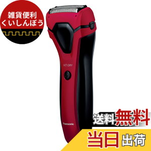 �y���������z�p�i�\�j�b�N �����Y�V�F�[�o�[ 3���n �����C���� ES-RL15 �F�F�ԁA�T�C�Y�F3���n