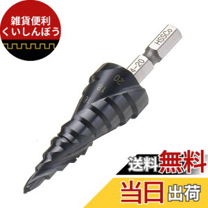 �y���������zYMJOGGUE �X�e�b�v�h���� 4-20mm/9�i �Z�p�� �X�p�C�����h���� ������ �����̂��h���� �`�^���R�[�e�B���O HSS-Co M35 �F�F4-20mm �񖇐n