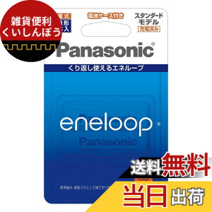 �y���������z�p�i�\�j�b�N �G�l���[�v �P3�`�[�d�r �X�^���_�[�h���f�� BK-3MCC �T�C�Y�F2�{