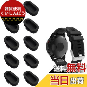 �y���������zXIHAMA For �K�[�~�� Garmin Fenix5 / Fenix6 / 5S / 6S / 5X / 6X / Fenix7 / 7S / 7X �h�o�v���O �[�d�|�[�g�ی� �V���R�[���� �v���e�N�^�[10���� �F�F�u���b�Nx10��