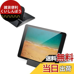 �y���������z�G���R�� �^�u���b�g�E�X�}�z�X�^���h 7~10�C���`�Ή� �A���~�j�E���f�� ���i�K�p�x���� iPad/Surface/Kindle/Nintendo Switch���Ή� TB-DS004SV�Z�b�g �F�F�u���b�N