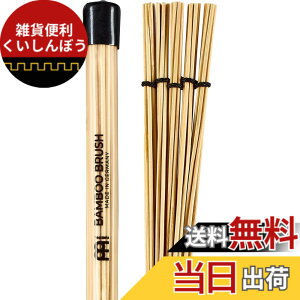 �y���������zMEINL Stick & Brush �}�C�l�� �u���V �y�������K�i�z �F�FBAMBOO�A�T�C�Y�FStandard