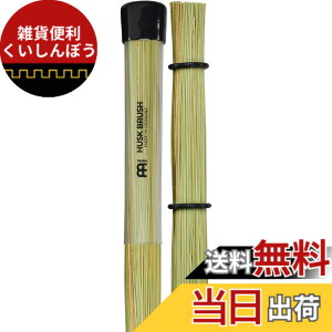 �y���������zMEINL Stick & Brush �}�C�l�� �u���V �y�������K�i�z �T�C�Y�FStandard