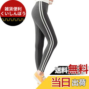 �y���������z[SVOKOR] ���C�����M���X �X�L�j�[�p���c ���f�B�[�X �X�g���b�` �t �� �H �X�p�b�c ���r �X�|�[�c ���C������ �����O�p���c �F�F�_�[�N�O���[�A�T�C�Y�FS
