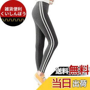 �y���������z[SVOKOR] ���C�����M���X �X�L�j�[�p���c ���f�B�[�X �X�g���b�` �t �� �H �X�p�b�c ���r �X�|�[�c ���C������ �����O�p���c �F�F�_�[�N�O���[�A�T�C�Y�FXL