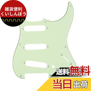 �y���������zMusiclily 8�� SSS 50s 57 ���B���e�[�W�X�^�C�� �A�����J���X�g���g�L���X�^�[�p�s�b�N�K�[�h �F�F�~���g�O���[��