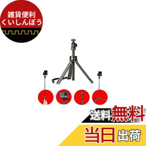 �y���������zJoby �e�[�u���O�r �n���h�O���b�v ���B�� �����X�^���h �ω׏d �F�F�u���b�N�A�T�C�Y�FBig