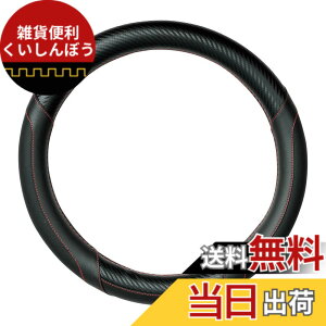 �y���������z�{���t�H�[��(BONFORM)�n���h���J�o�[���j�]���J�[�{�� �F�F���b�h�A�T�C�Y�FS�T�C�Y