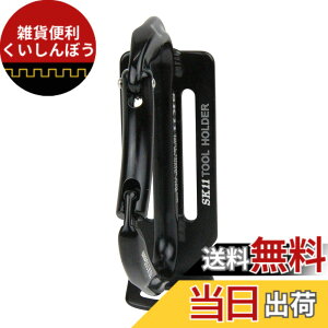 �y���������zSK11(�G�X�P�[11) �A���~�c�[���t�b�N CL �F�F�u���b�N�A�T�C�Y�F��/40x����/125x���s/74 mm