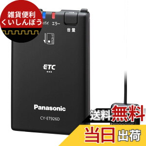 �y���������z�p�i�\�j�b�N(Panasonic) ETC�ԍڊ� �F�F�u���b�N�A�T�C�Y�F1�� (x 1)