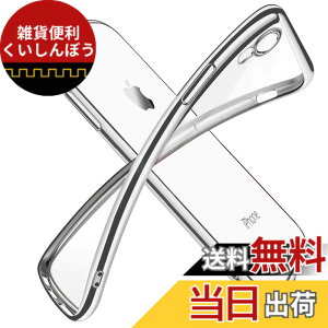 �y���������ziPhone XR �P�[�X �N���A ���� tpu �V���R�� ���b�L���H �X���� ���^ 6.1�C���` �X�}�z�P�[�X �ϏՌ� ���ϖh�~ ��̌^ �l�C �g�уJ�o�[ �u���b�N �F�F�V���o�[�A�T�C�Y�FiPhone XR