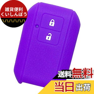 �y���������z�yIKT�z�X�Y�L�ԗp �X�}�[�g�L�[�V���R���J�o�[ 2�{�^�� / ���S��R/���S��R�X�e�B���O���[/�V�^�W���j�[/�V�^�W���j�[�V�G��/�X�C�t�g/�N���X�r�[(XBEE) / �Ȃ� ��p�݌v�Ńs�b�^
