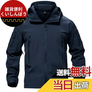 �y���������z[TACVASEN] �^�N�e�B�J�� �W���P�b�g ���� �h�� �A�E�g�h�A �A�E�^�[ �����Y �h�� ���N�� �\�t�g�V�F�� �T�o�Q�[ �~���^���[ ���� �|�P�b�g �t�[�h�t �E�C���h�u���[�J�[ �F�F�l�C