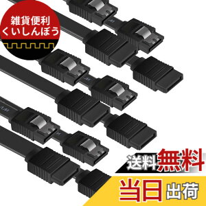 �y���������zBENFEI SATA�P�[�u�� (�X�g���[�g�^)�A3�p�b�N SATA�P�[�u��III 45cm 6 Gbps�X�g���[�gHDD SDD�f�[�^�P�[�u���A���b�N���b�`�t�� SATA HDD�ASSD�ACD�h���C�o�[�ACD���C�^�[�ɑΉ�-�u���b�N�c 