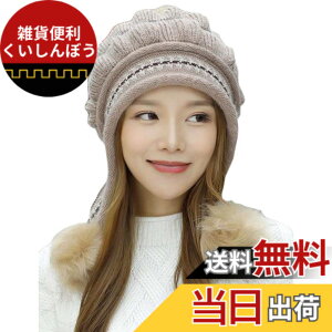 �y���������z[Gergeous] ���f�B�[�X �j�b�g�X�q �P�[�u�� �|���|�� ��� �j�b�g�L���b�v �~�� �h���΍� ��V�� �������� �j�b�g�X �F�F�R�[�q�[�A�T�C�Y�FFree Size