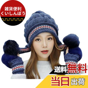 �y���������z[Gergeous] ���f�B�[�X �j�b�g�X�q �P�[�u�� �|���|�� ��� �j�b�g�L���b�v �~�� �h���΍� ��V�� �������� �j�b�g�X �F�F�l�C�r�[�A�T�C�Y�FFree Size