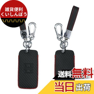 �y���������zkwmobile Renault 4-�{�^�� �Ԃ̃L�[ Smart Key (Keyless Go �Ή��@��̂�) �Ή� �L�[�P�[�X - �L�[�J�o�[ �ی�P�[�X ���P�[�X �� �� - PU���U�[ ���F/���F �F�F���F / �ԐF�A�T�C�Y�FM