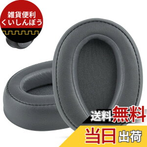 �y���������zKrone Kalpasmos�����p�C���[�p�b�h �ɂƂ��� Sony WH-H900N H.ear On 2, MDR-100ABN�w�b�h�t�H��, �v���e�C�����U�[�������t�H�[���N�b�V���� �\�j�[ �w�b�h�Z�b�g�C���p�[�c PU�o�b�O�� �F�F