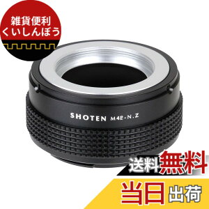 �y���������zSHOTEN �}�E���g�A�_�v�^�[ Z�{�f�B�[�p �F�F�}�E���g�ϊ��A�T�C�Y�FM42�}�E���g�p