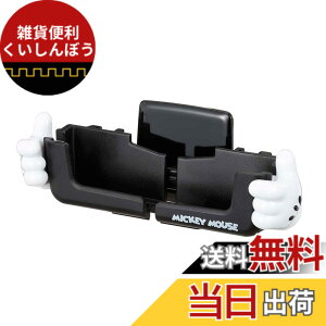 �y���������z�i�|���b�N�X(Napolex) �ԗp�V�K�[�\�P�b�g USB�[�q2�� USB2 4A 12V�Ԑ�p�q���[�Y�t10A(30mm) �ʓd���j�^�[�t �^�u���b�g �X�}�z�����[�d�� �J�[�p�i �f�B�Y�j�[ �~�b�L�[�}�E�X WD-323 