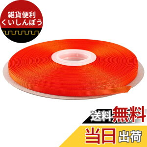 �y���������zITIsparkle �O���O�������{�� ��6mmx45M�� ��| ���� ���b�s���O ���傤���� ���{�� #029-�z���C�g �F�F�O���O����#750-�I�����W
