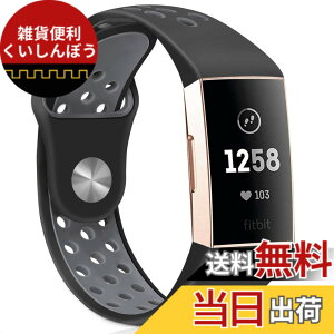 �y���������zFitbit Charge 3 �o���h/�x���g�����p�o���h �_�炩���V���R���o���h �����\ ���F�I�� �X�|�[�c �����x���h �F�F�u���b�N�A�b�V��