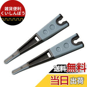 �y���������z�z�[�U��(HOZAN) ESD�\�t�g�`�b�v �`�b�v�������s���Z�b�g�������i ��[��3.0mm R�^ P-643J-1 �F�FSilver