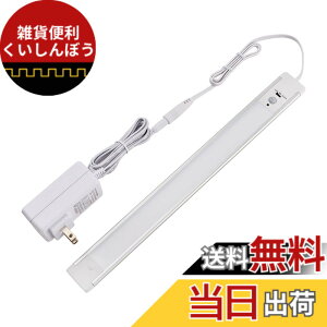�y���������zELPA �G���p LED�o�[���C�g(���ړI��) 30cm �����F ���Ðl���Z���T�[ �p�x���߉\ �����g�p�ŃX�����Ƀ����Ȃ��������薾�邢 ALT-2030PIR(D) �F�F�����F�A�T�C�Y�F30cm