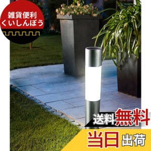 �y���������z�X�^�C���b�V�����_���Ȍ���!! GWSOLAR �A���~�|�[�� �\�[���[���C�g ���� 70cm �d���F�E�z���C�g�F�X�C�b�`�ŐؑցA���a7cm / IPX4�E�z���E�d�C�H���s�v�A�A���~�A�v���[�`�|�[��