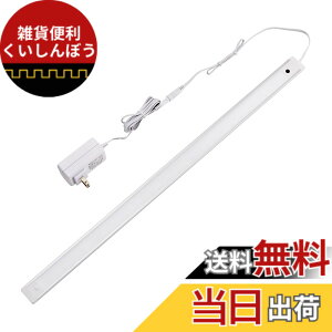 �y���������zELPA �G���p LED�o�[���C�g(���ړI��) 60cm �d���F ��������������_���E���� ���i�K�����\ �p�x���߉\ �����g�p�ŃX�����Ƀ����Ȃ��������薾�邢 ALT-2060IR(L) �F�F�d���F�A