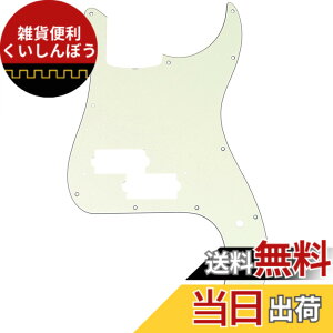 �y���������zMusiclily Pro 13�� ���{�� Fender Precision Bass 4�� �v���V�W�����x�[�XPB�p�s�b�N�K�[�h �F�F�A�C�{���[